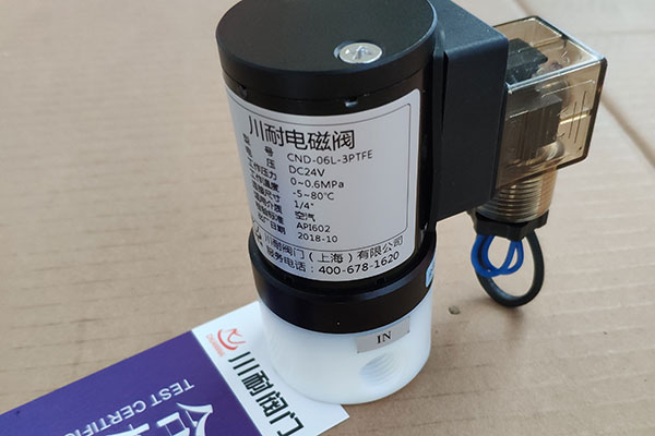 PTFE聚四氟乙烯电磁阀