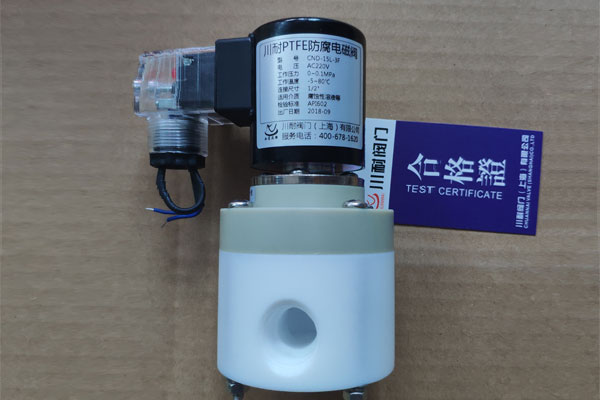 聚四氟乙烯PTFE电磁阀