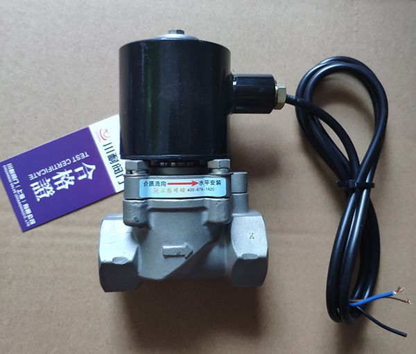 先导式防爆电磁阀