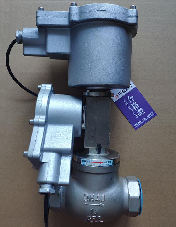 双线圈自保持电磁阀